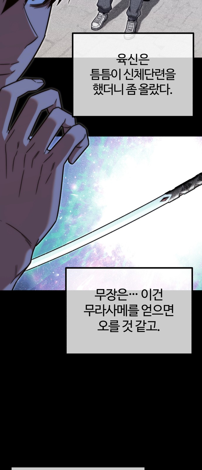 43 페이지