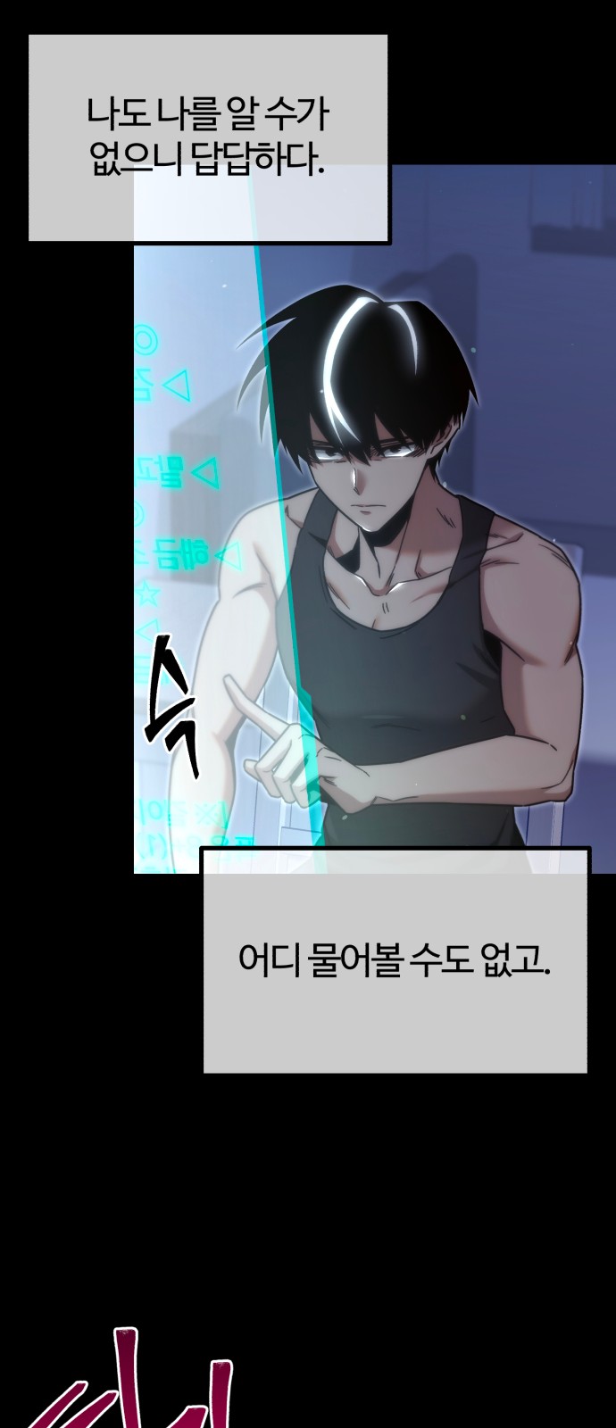 46 페이지