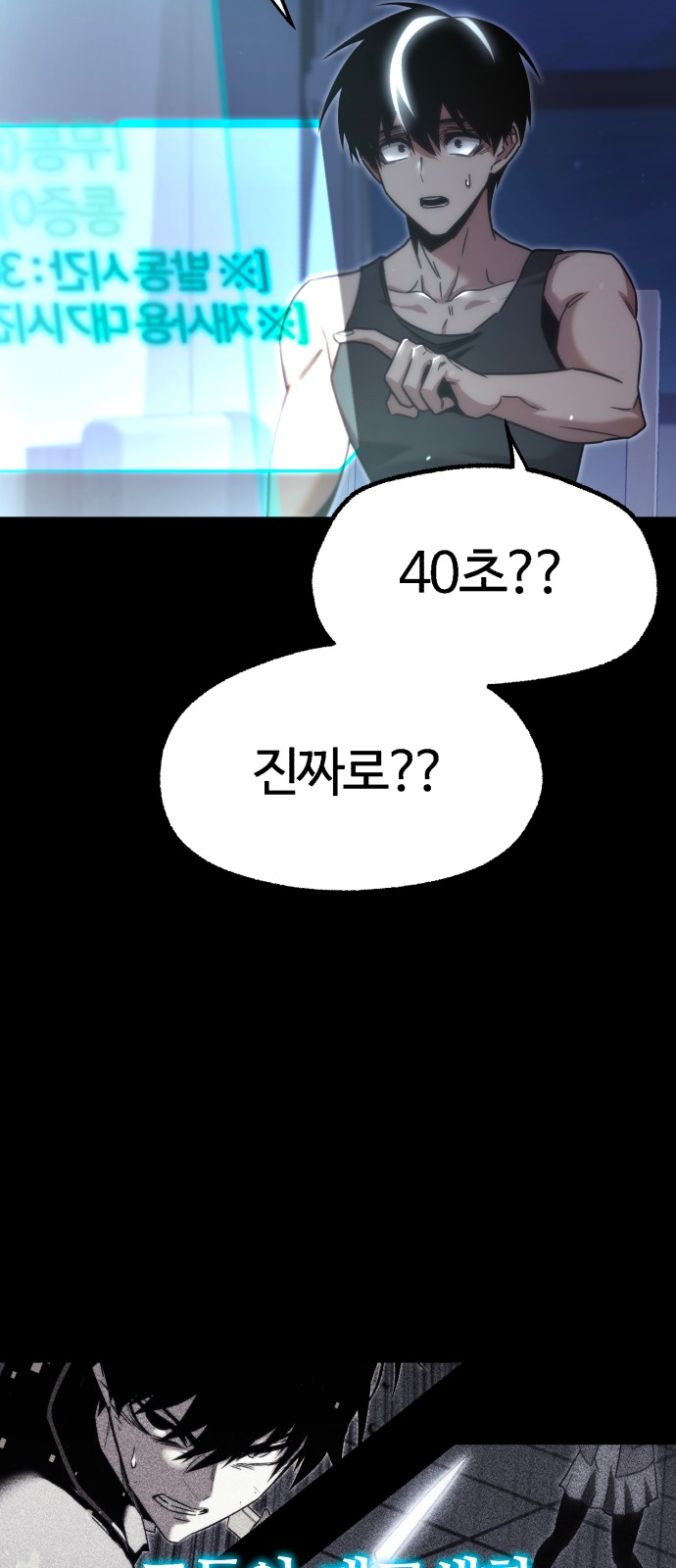 49 페이지