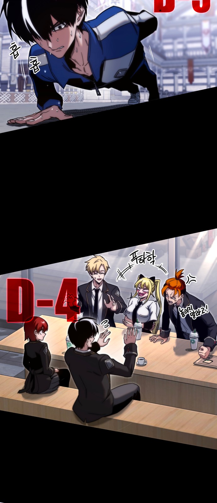 53 페이지