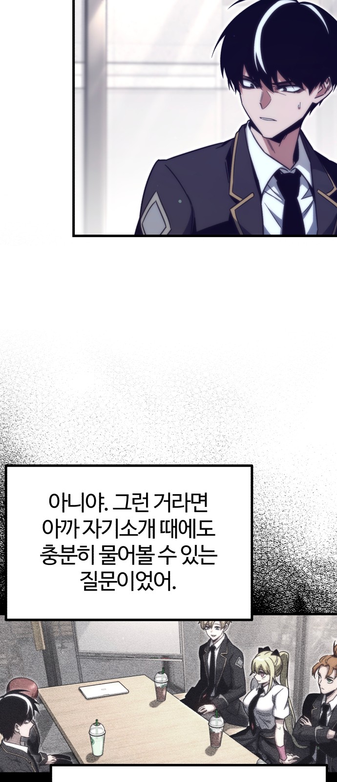 6 페이지