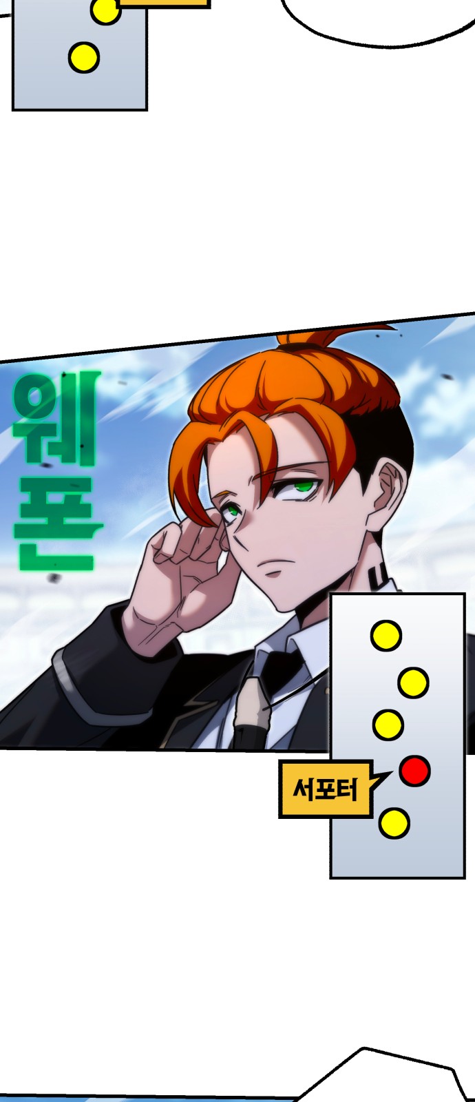 67 페이지