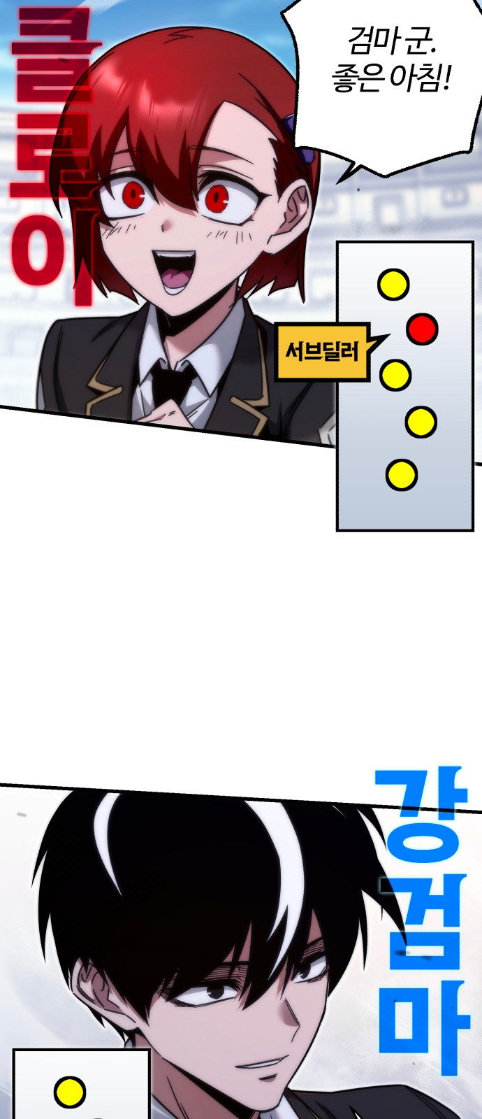68 페이지