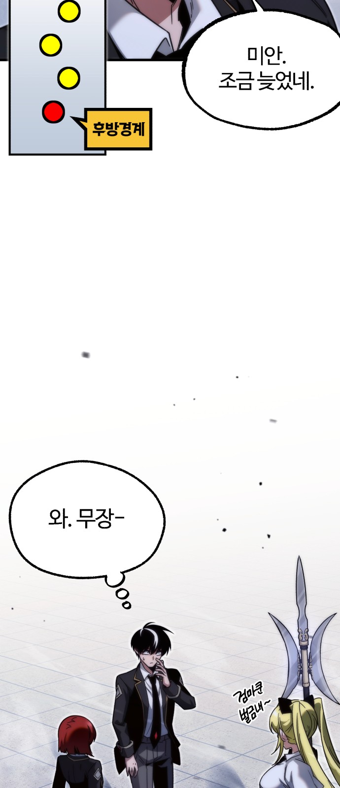 69 페이지