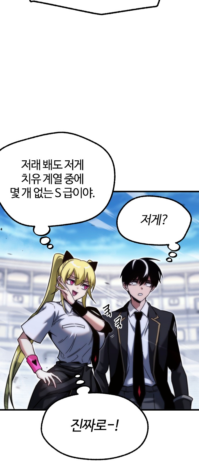 72 페이지