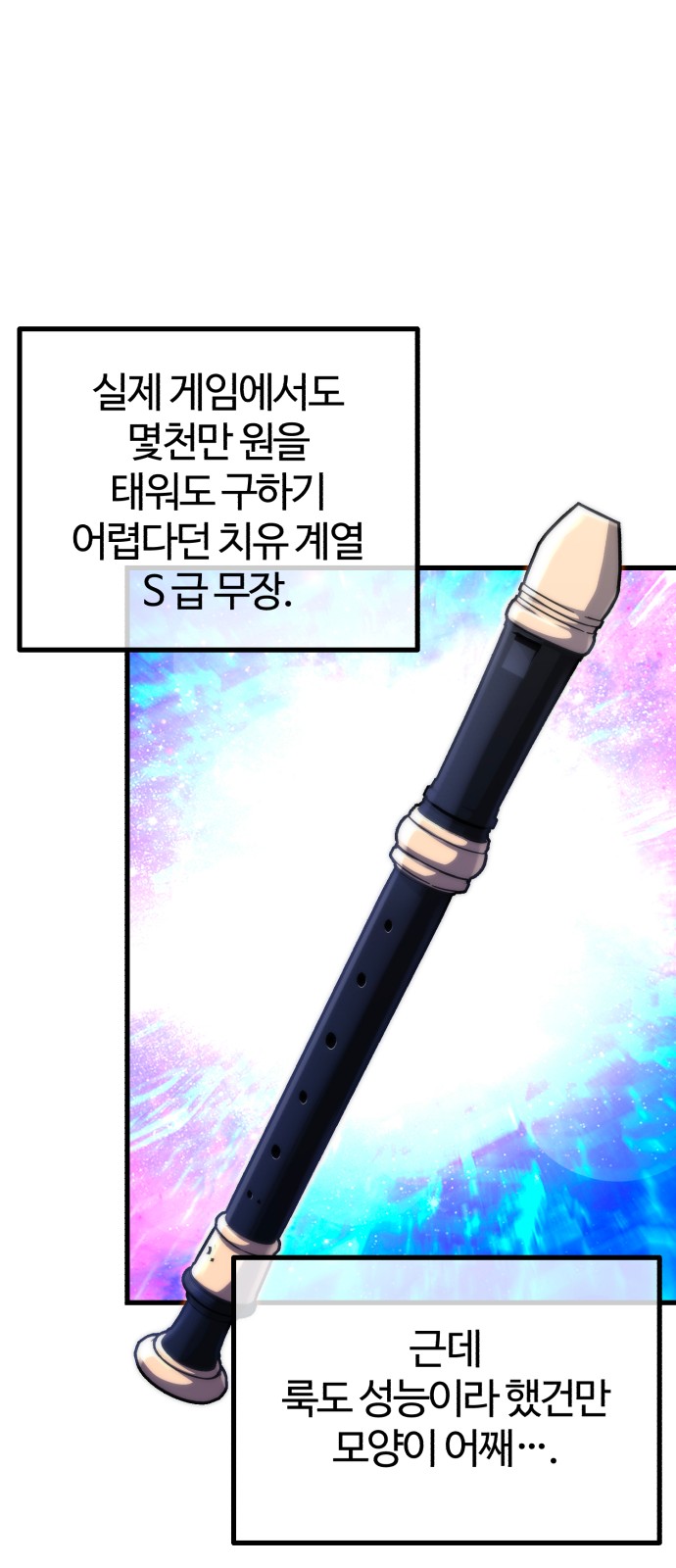 73 페이지