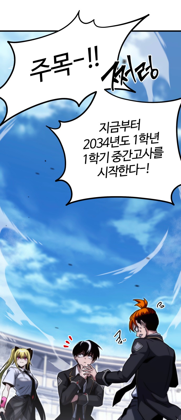 75 페이지