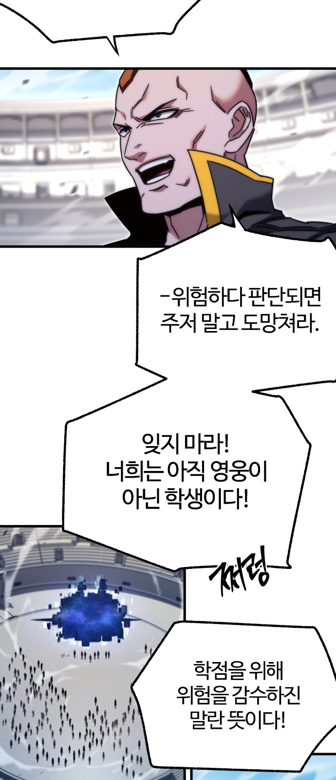 77 페이지
