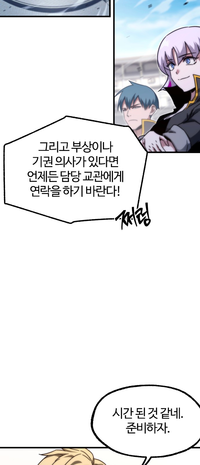 78 페이지