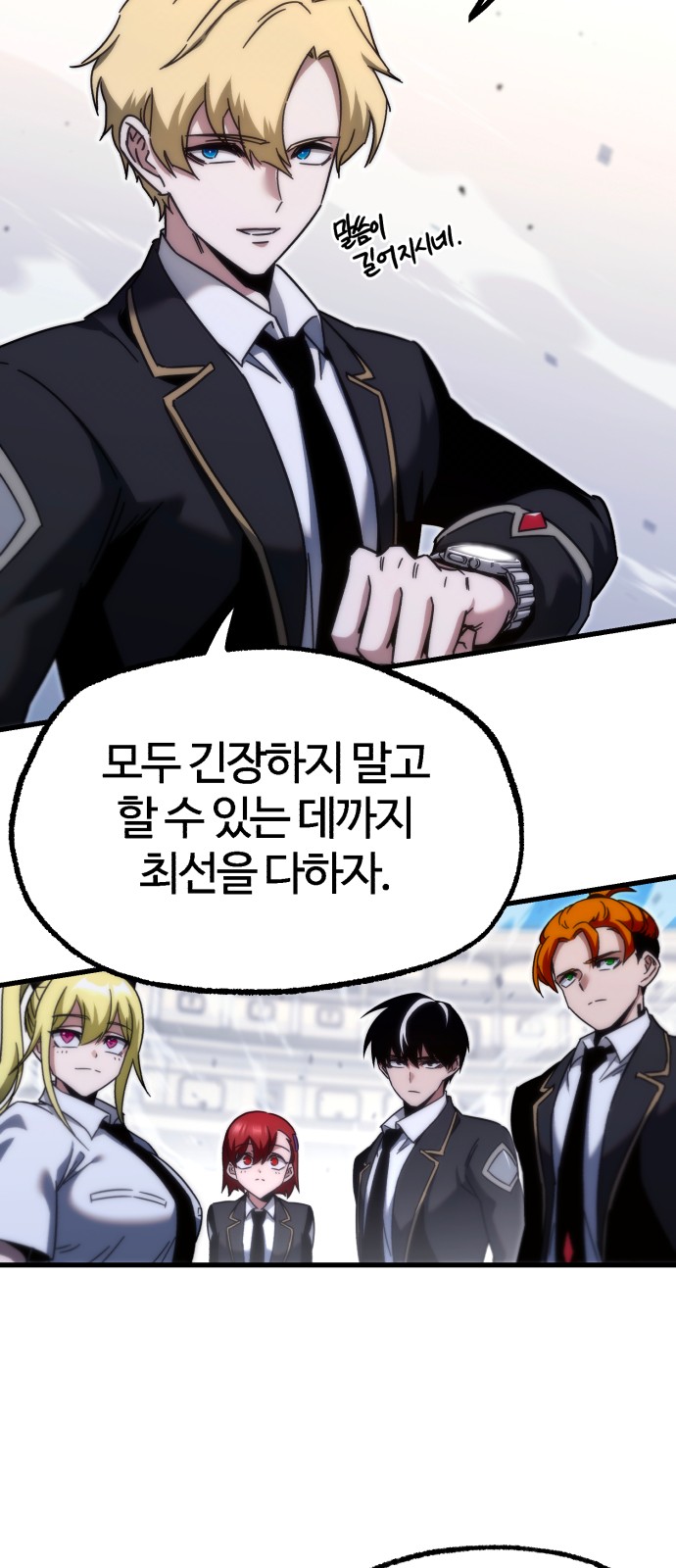 79 페이지