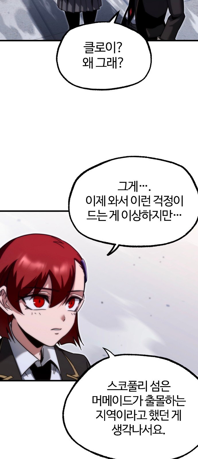 81 페이지