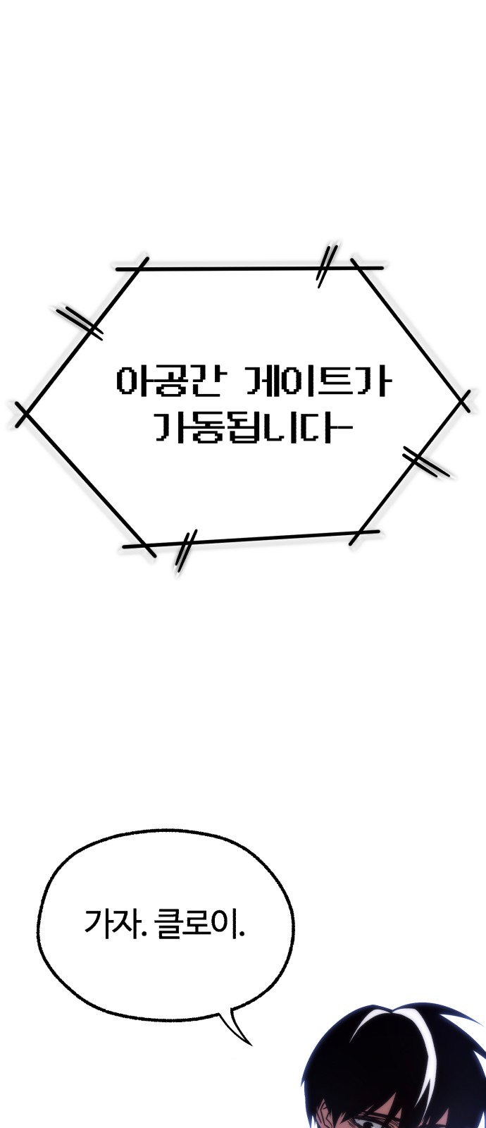 85 페이지