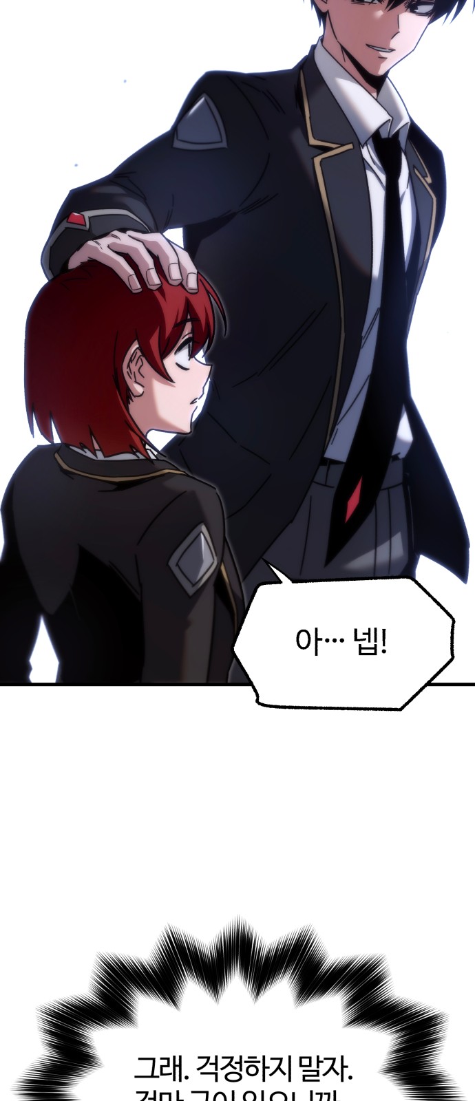 86 페이지