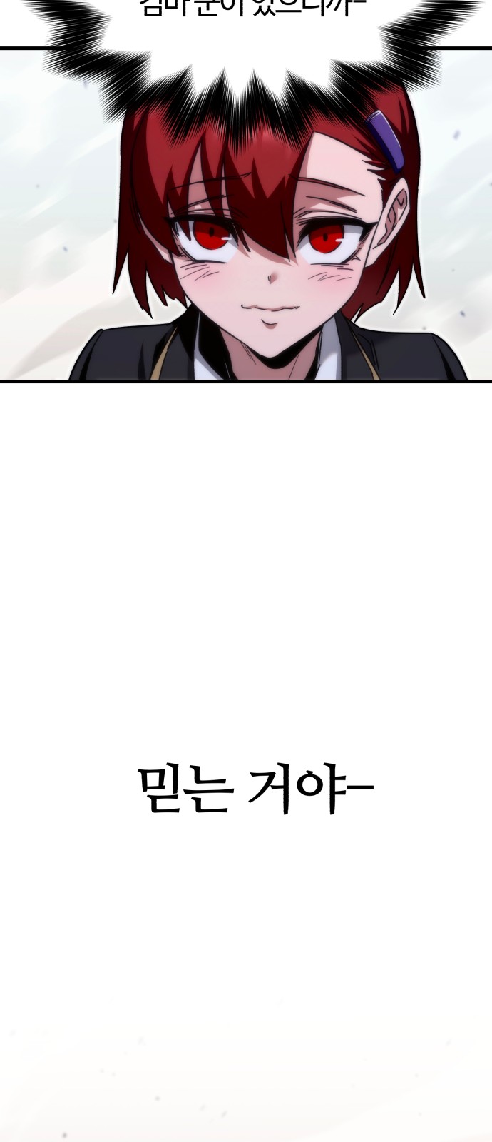87 페이지