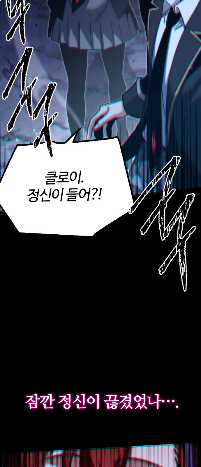 94 페이지