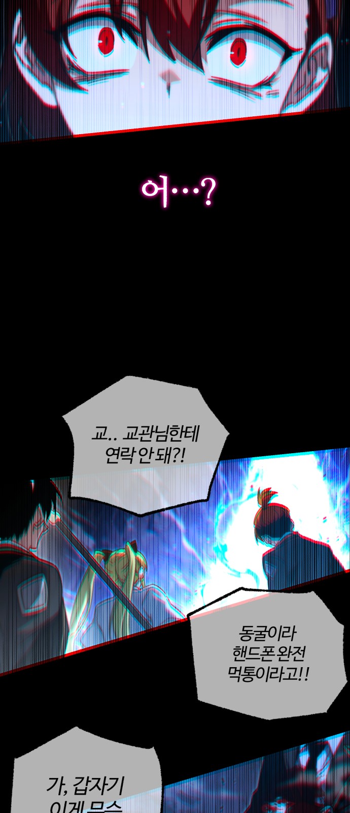 95 페이지