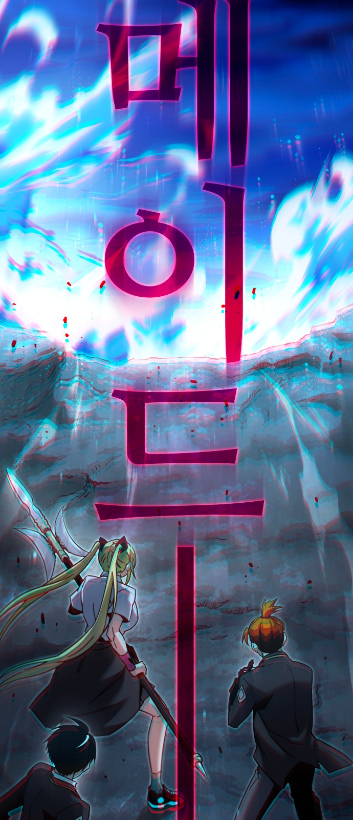 99 페이지