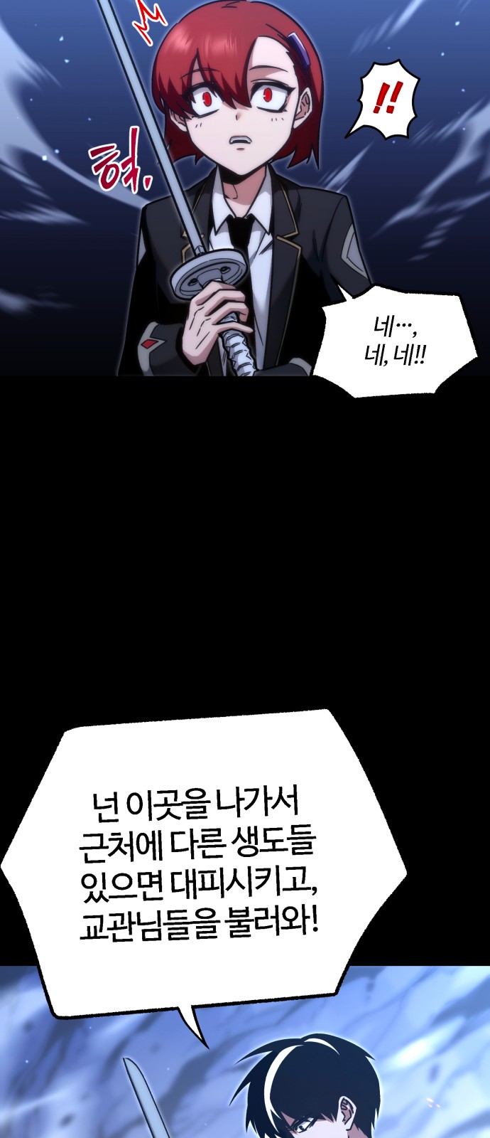 101 페이지