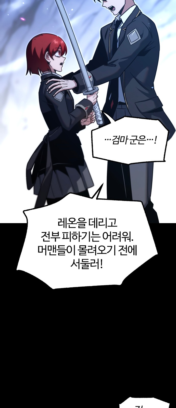 102 페이지
