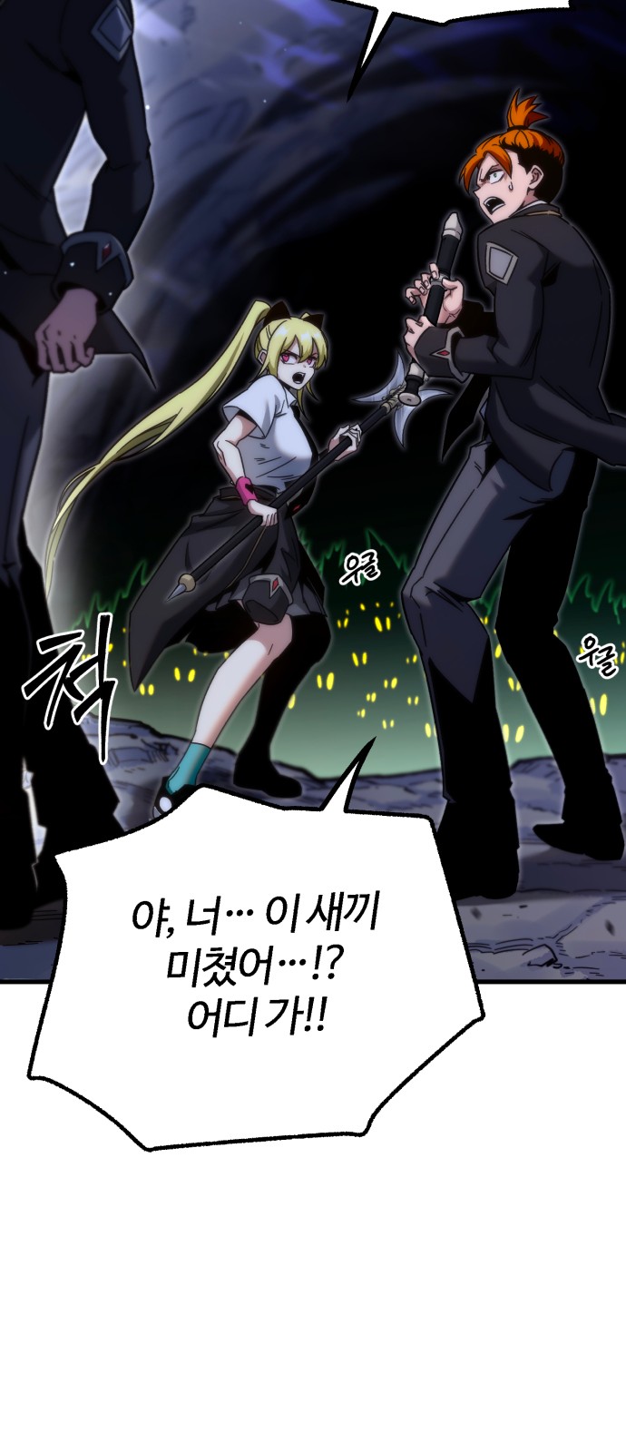 105 페이지