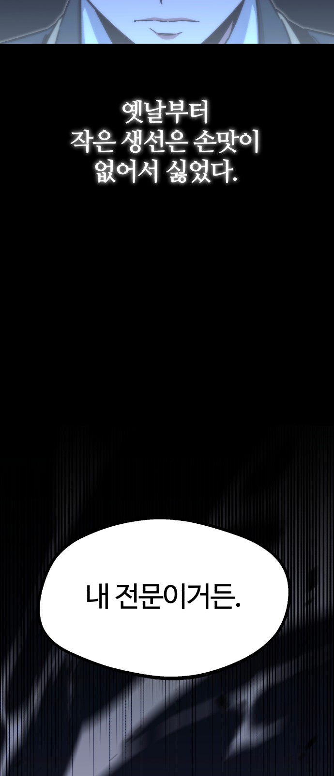 108 페이지