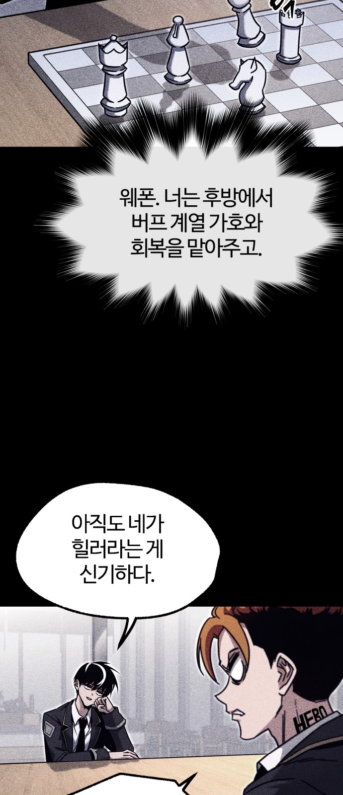 25 페이지