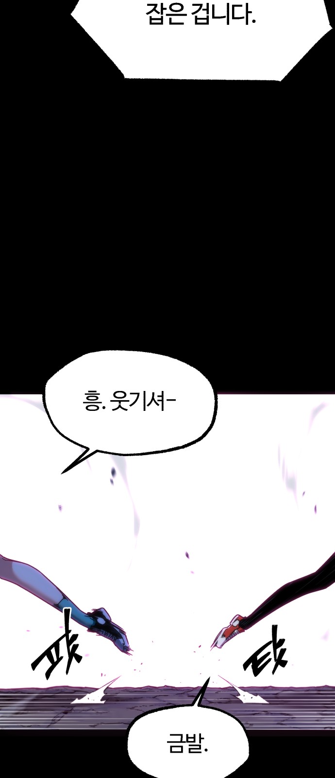 77 페이지