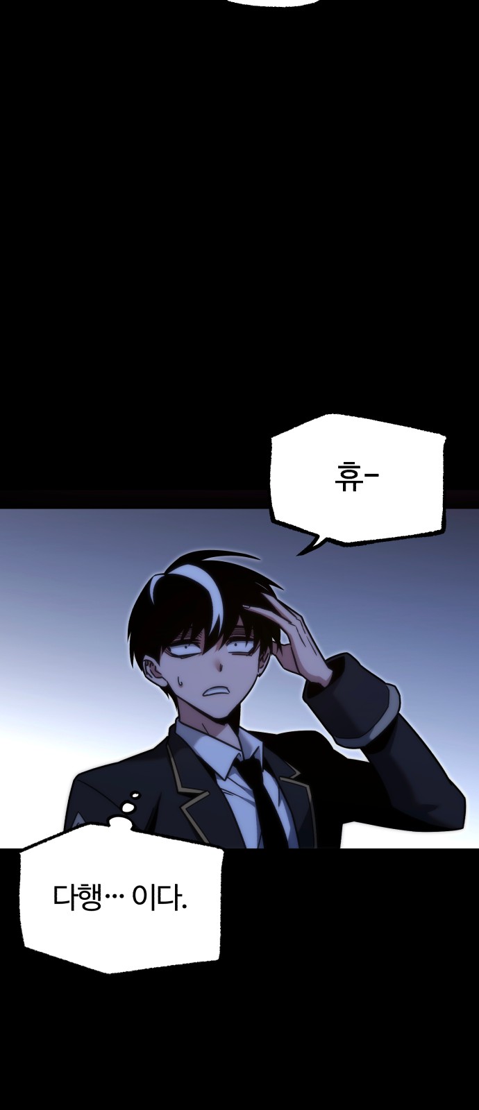 78 페이지