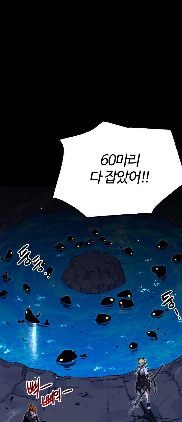 81 페이지