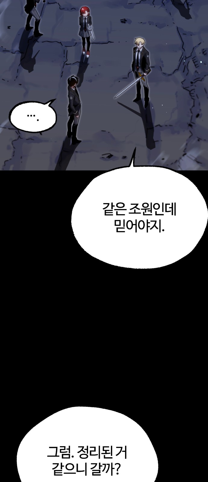 82 페이지