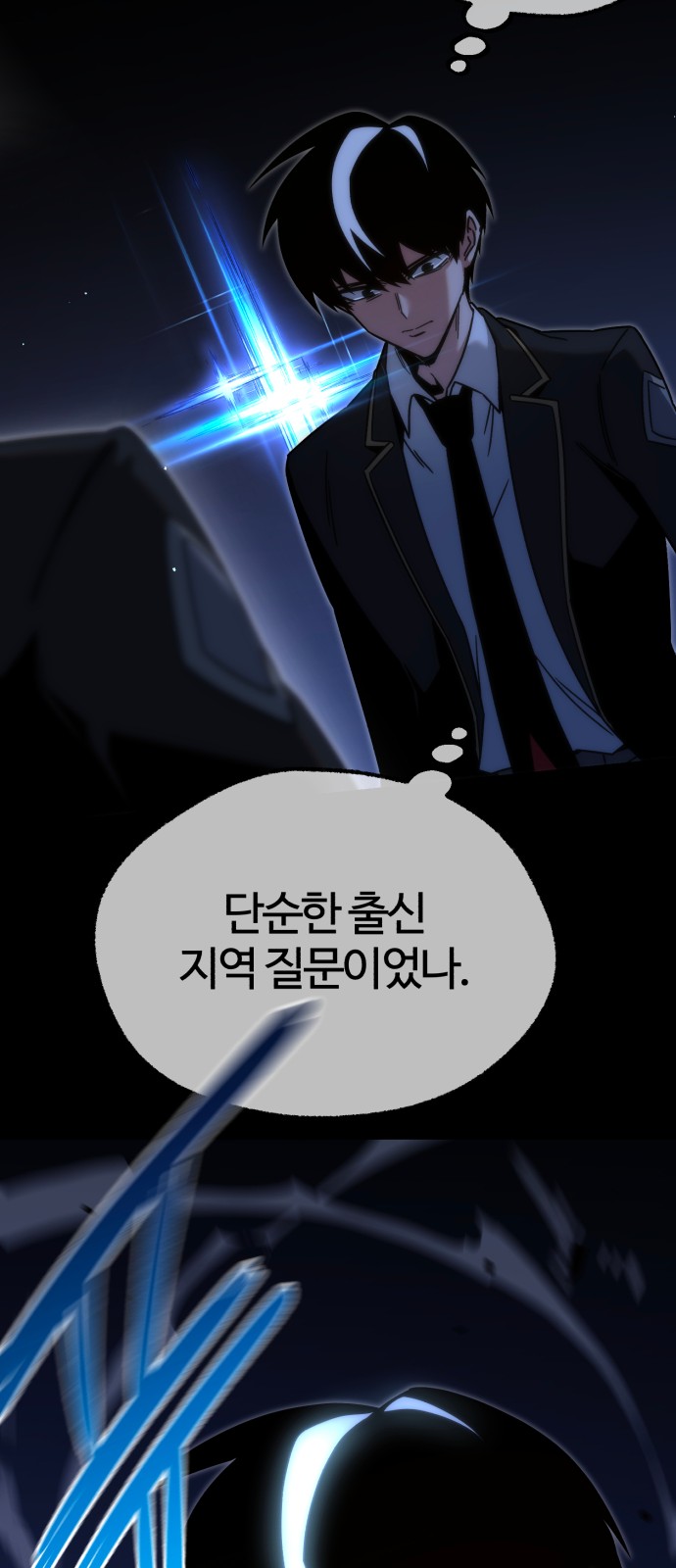 85 페이지