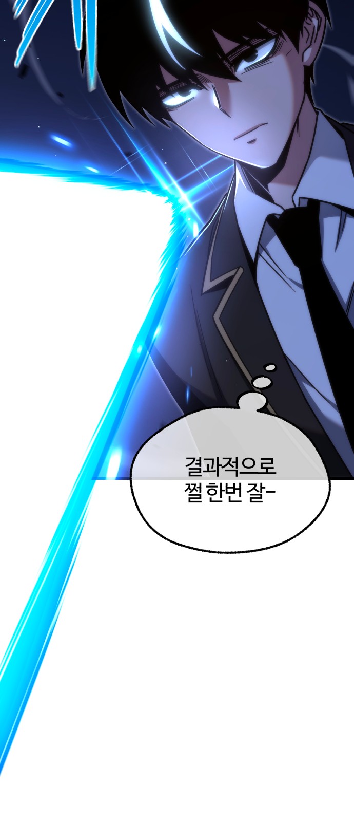 86 페이지