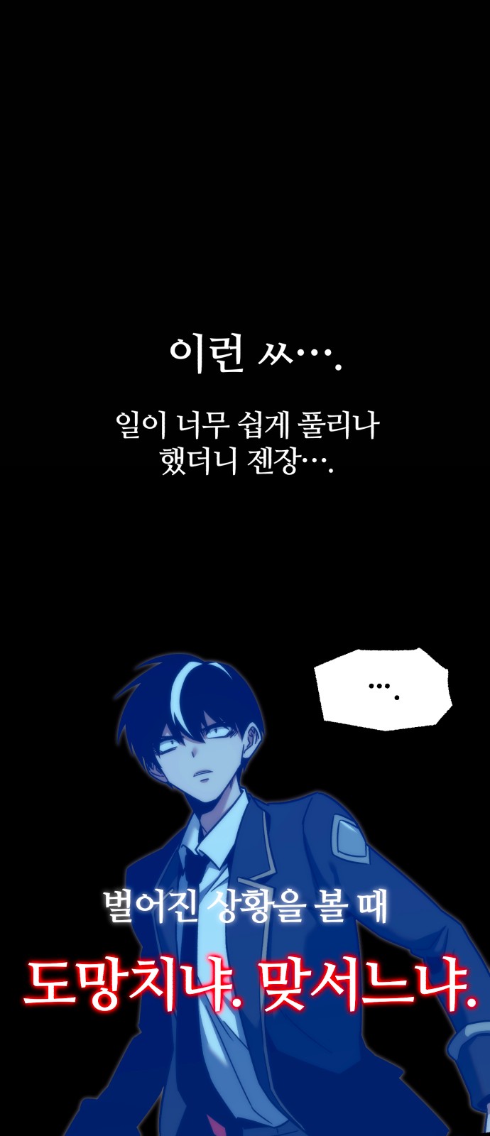 96 페이지