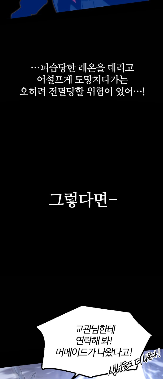 97 페이지