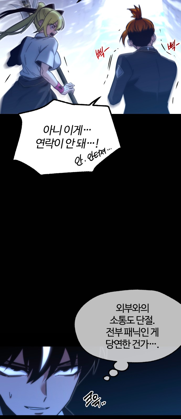 98 페이지