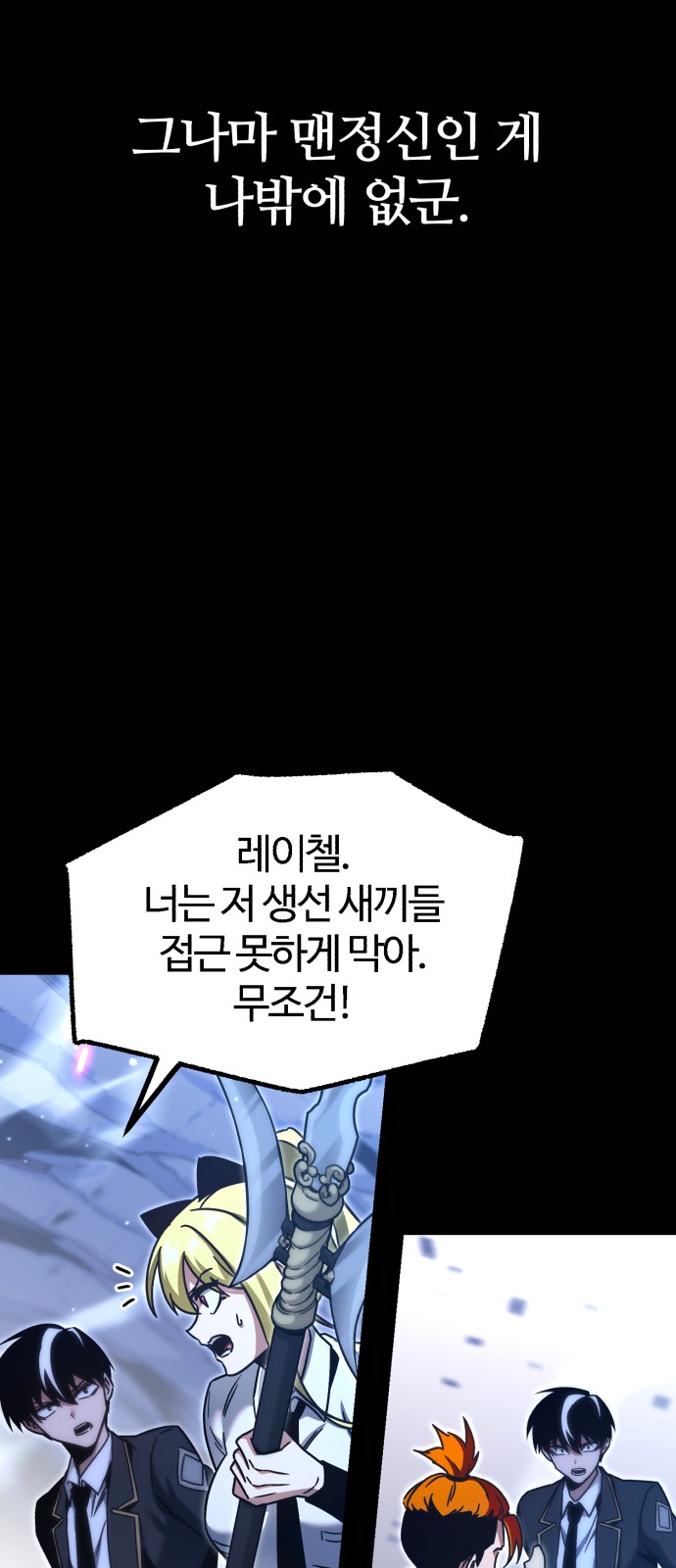 99 페이지