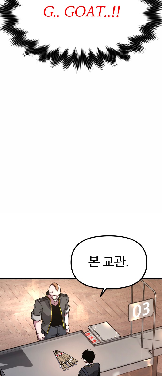 101 페이지