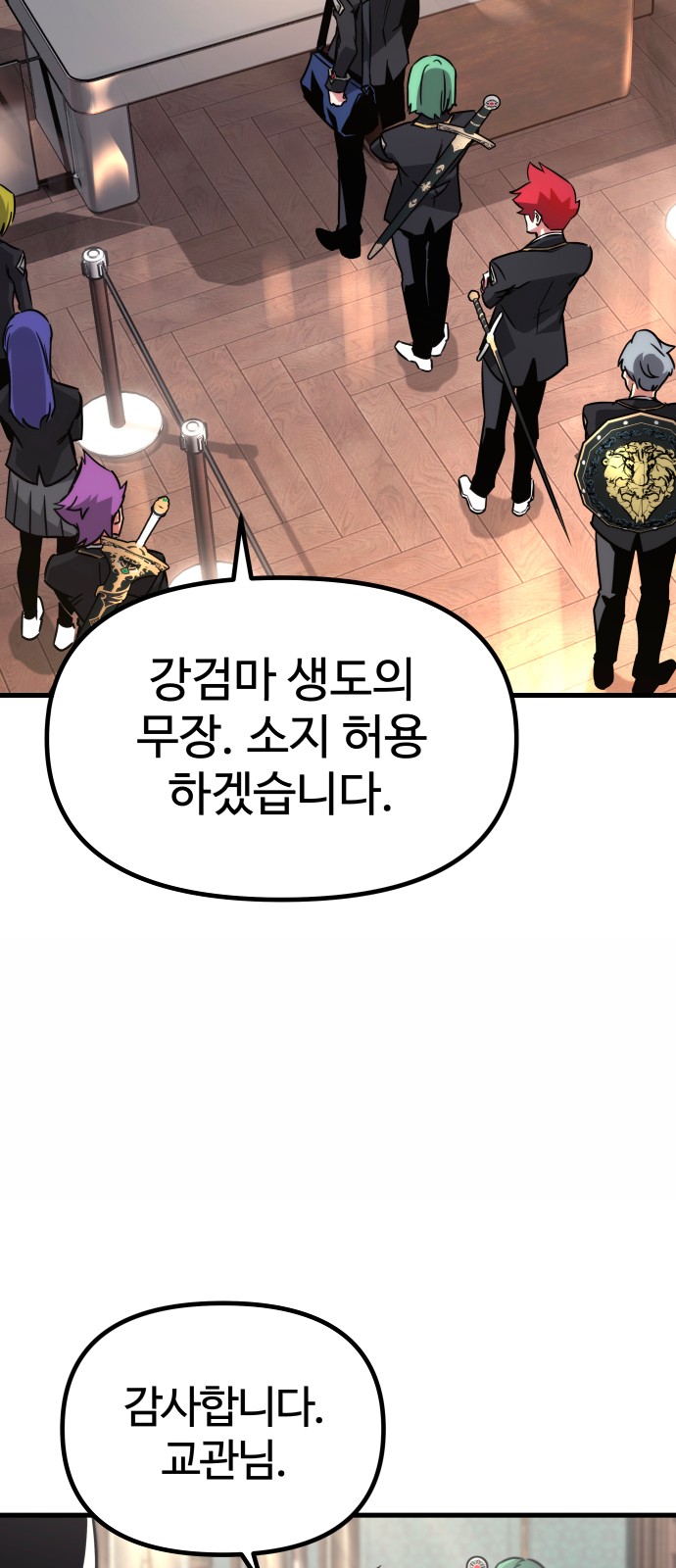 102 페이지