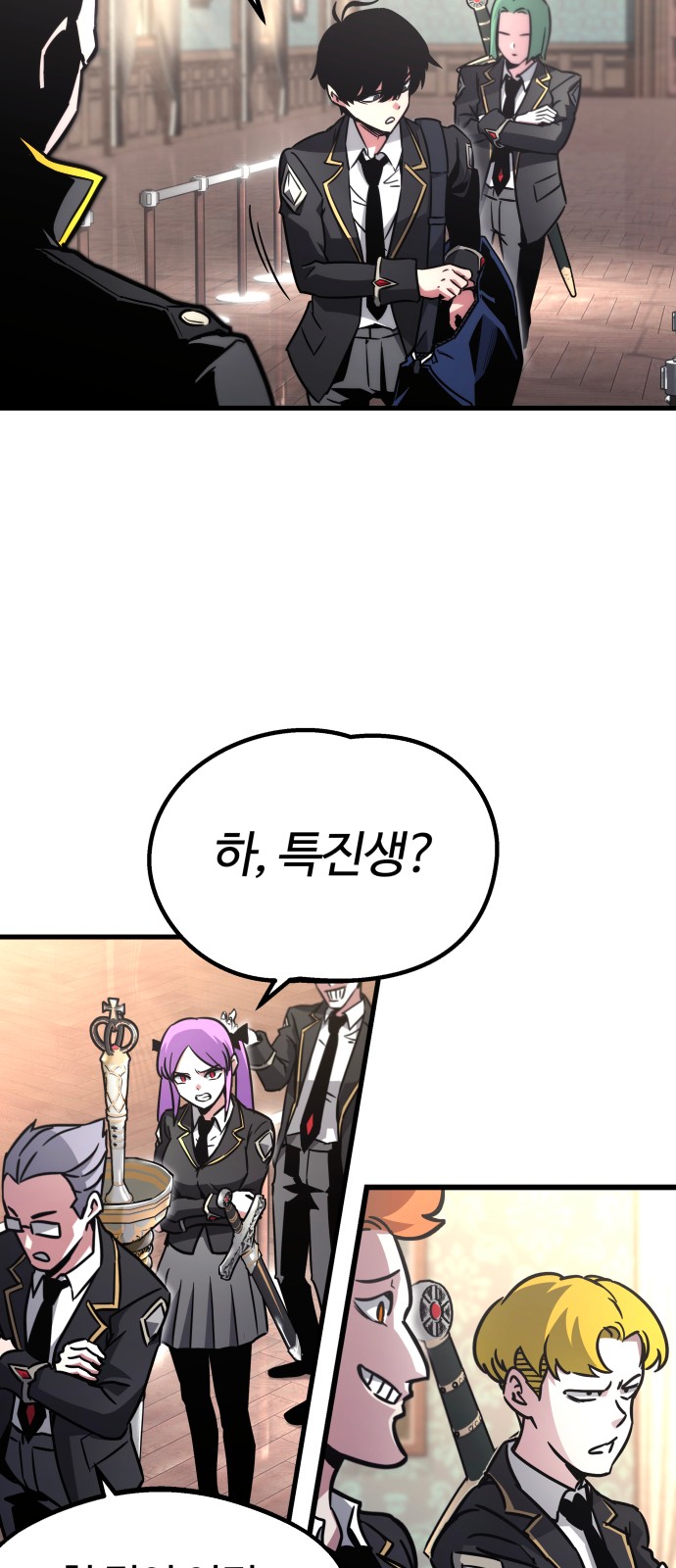 103 페이지