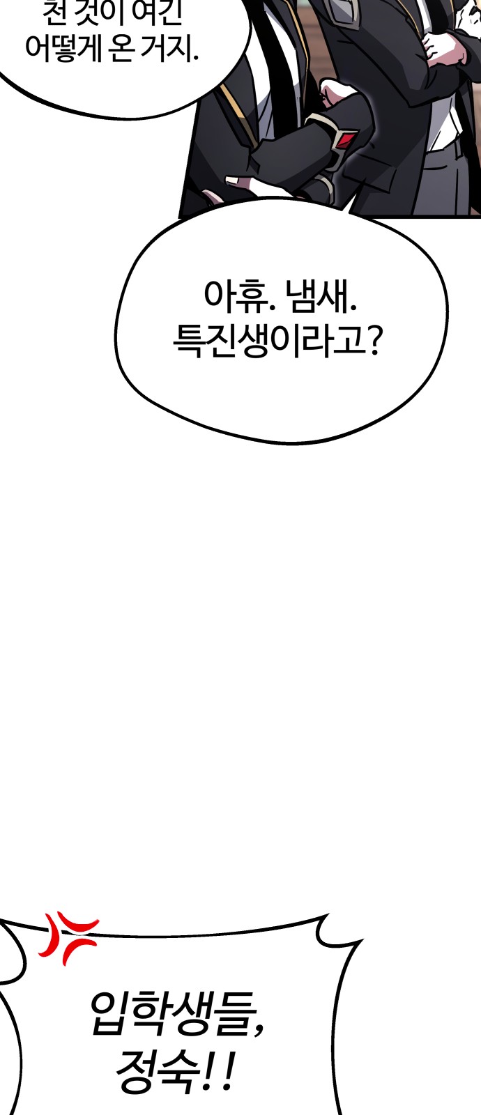 104 페이지