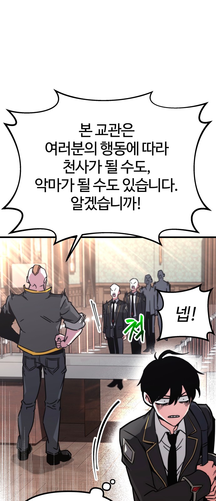 106 페이지