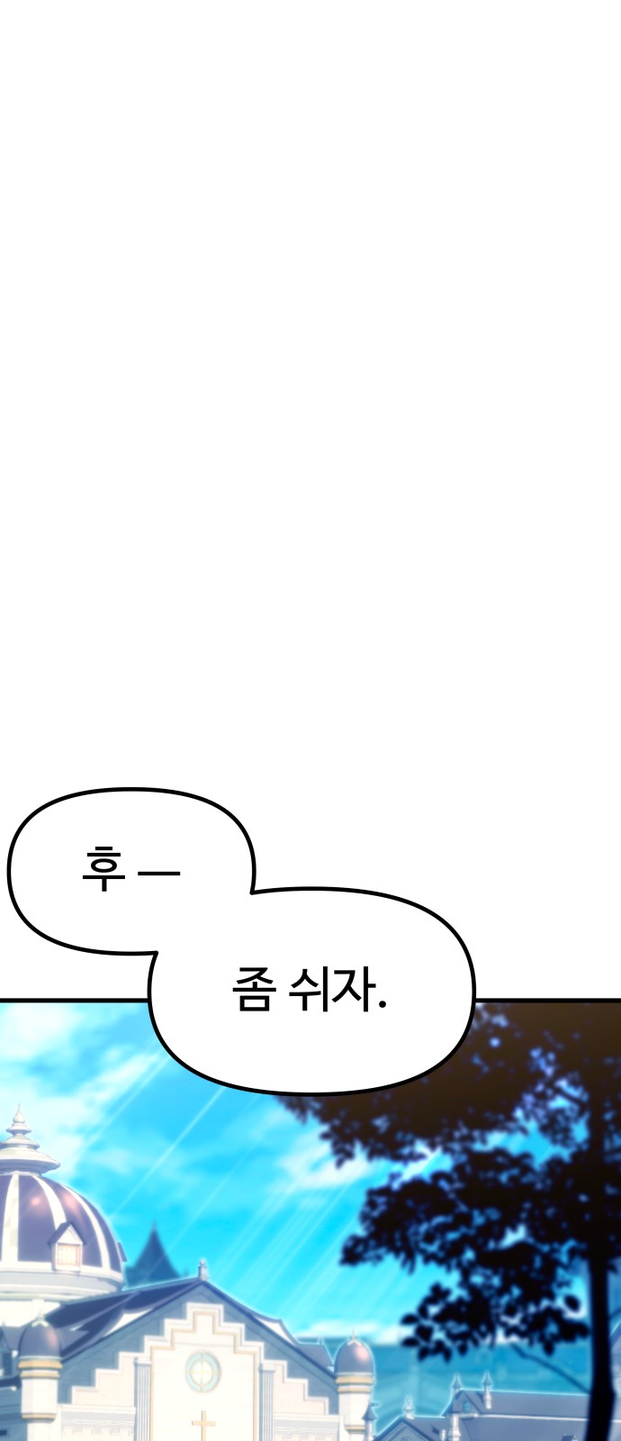 108 페이지