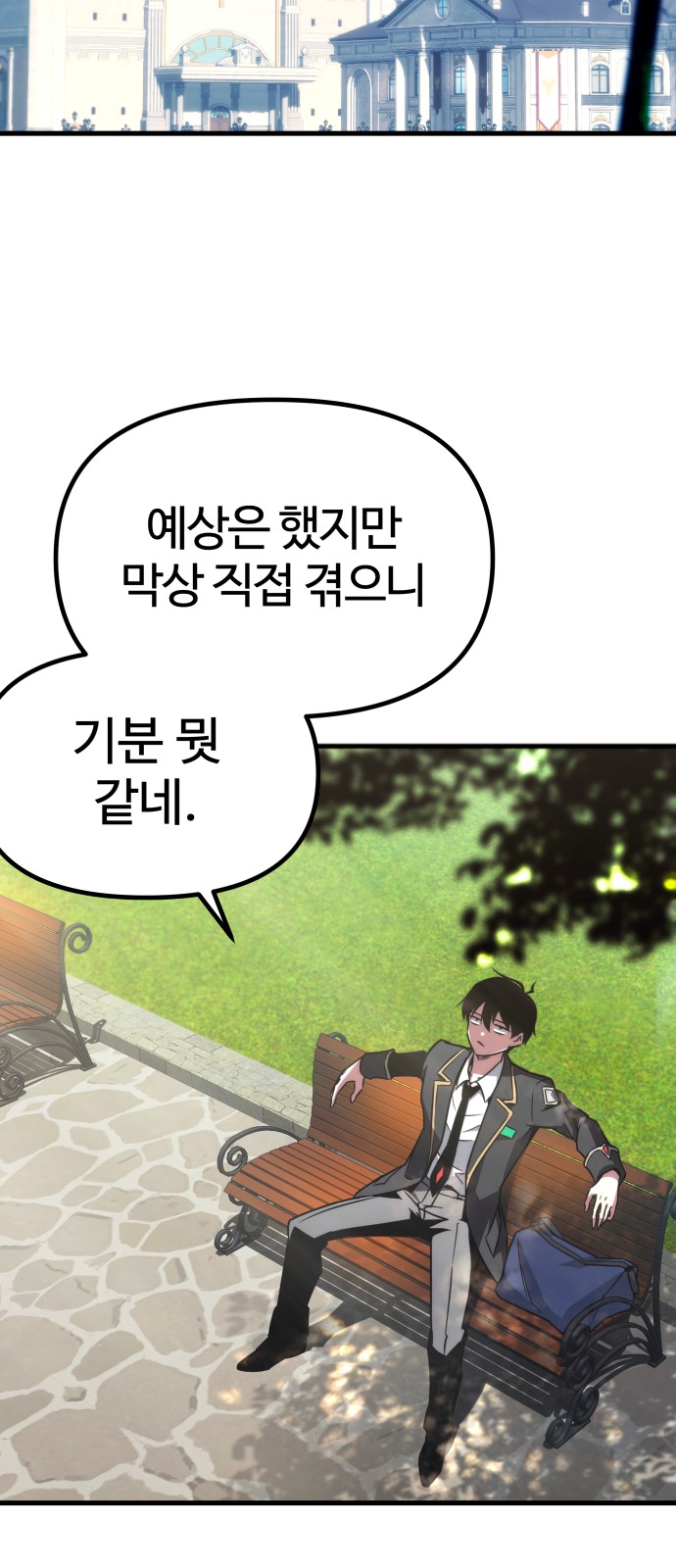 109 페이지