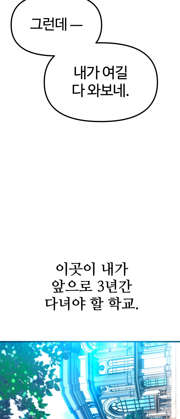 112 페이지