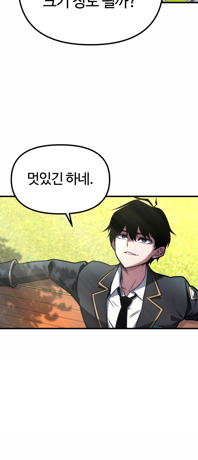 116 페이지