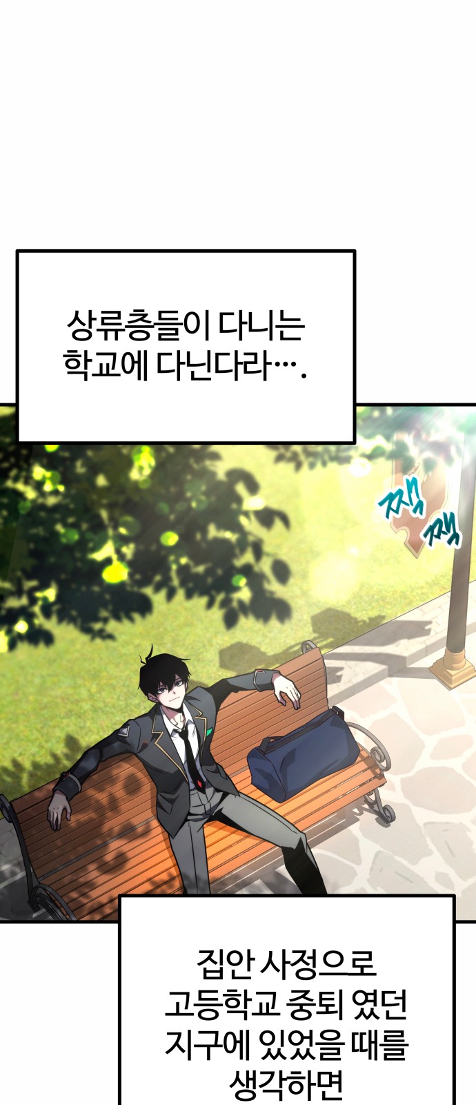 117 페이지