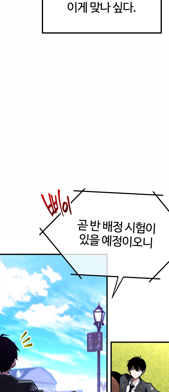 118 페이지