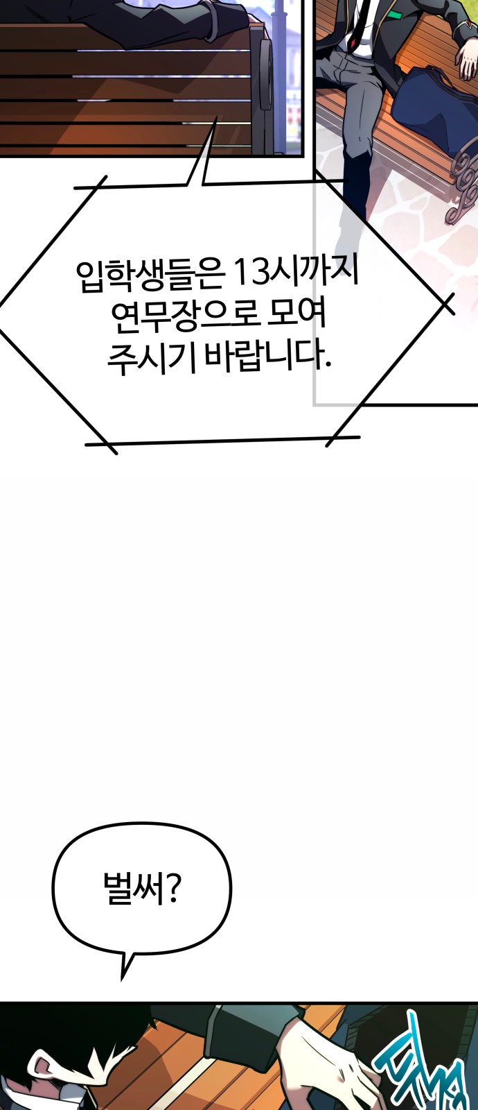 119 페이지