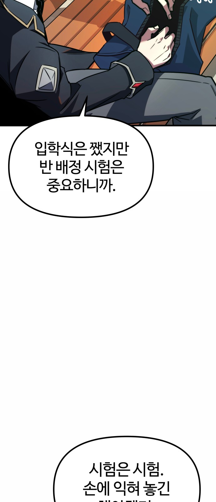 120 페이지