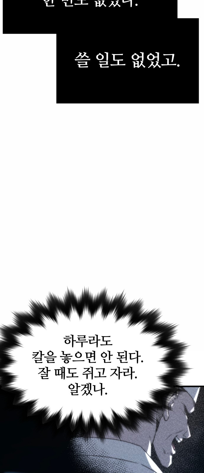 123 페이지